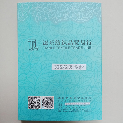 生産現貨批發 32/2S天柔紗 高品質合股膨體紗 柔順輕滑