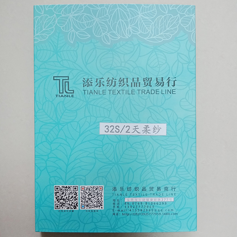 生産現貨批發 32/2S天柔紗 高品質合股膨體紗 柔順輕滑