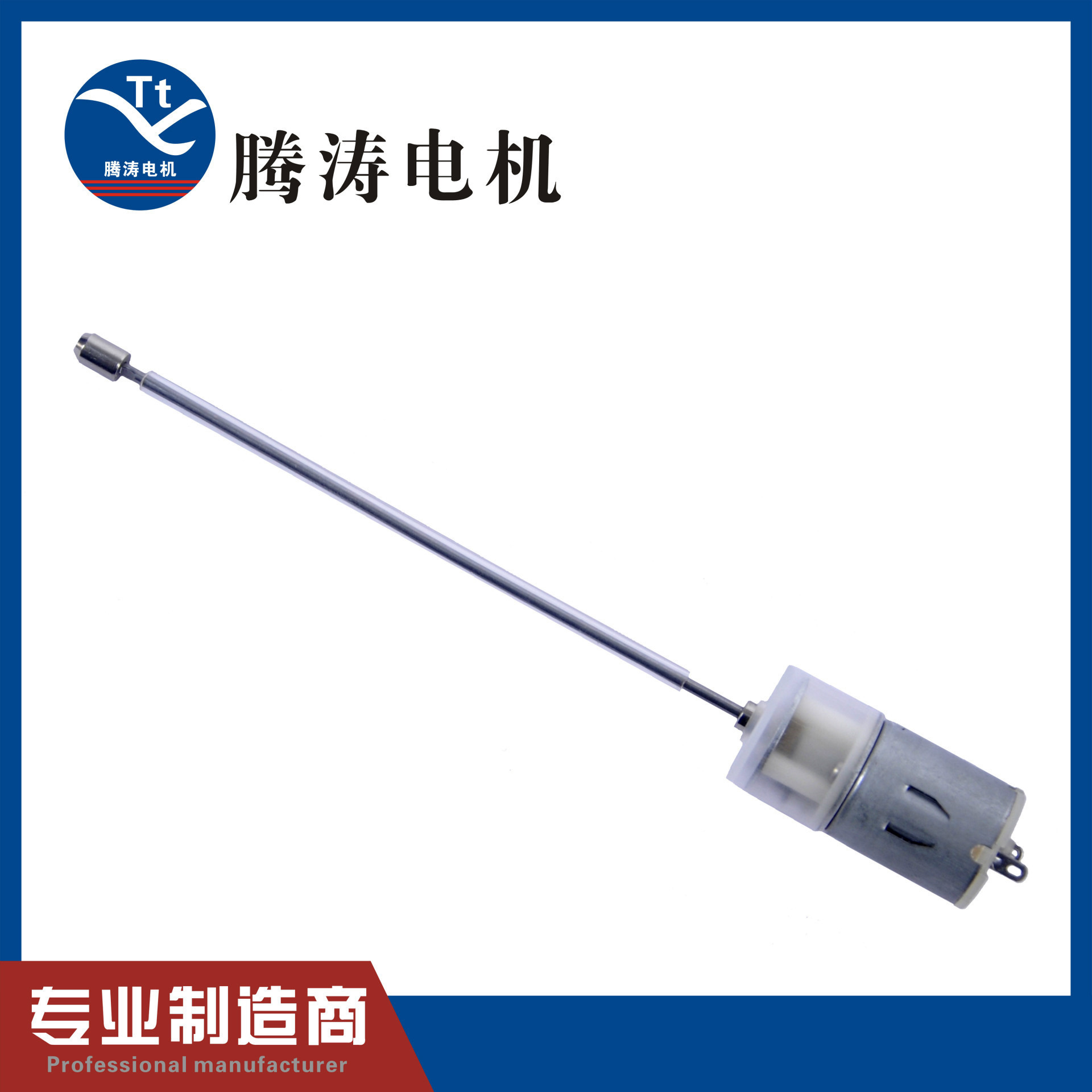 供140光杆减速电机  按摩用品牙箱马达 按摩棒微型电机,外径21MM