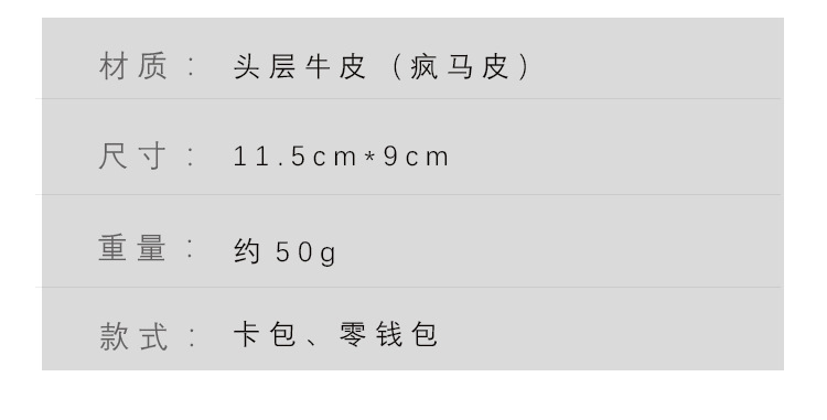 1038卡包_04.jpg