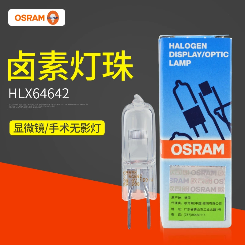 Osram, halogen projector, lightweight lamp, bulb, 24v, 150W, optics