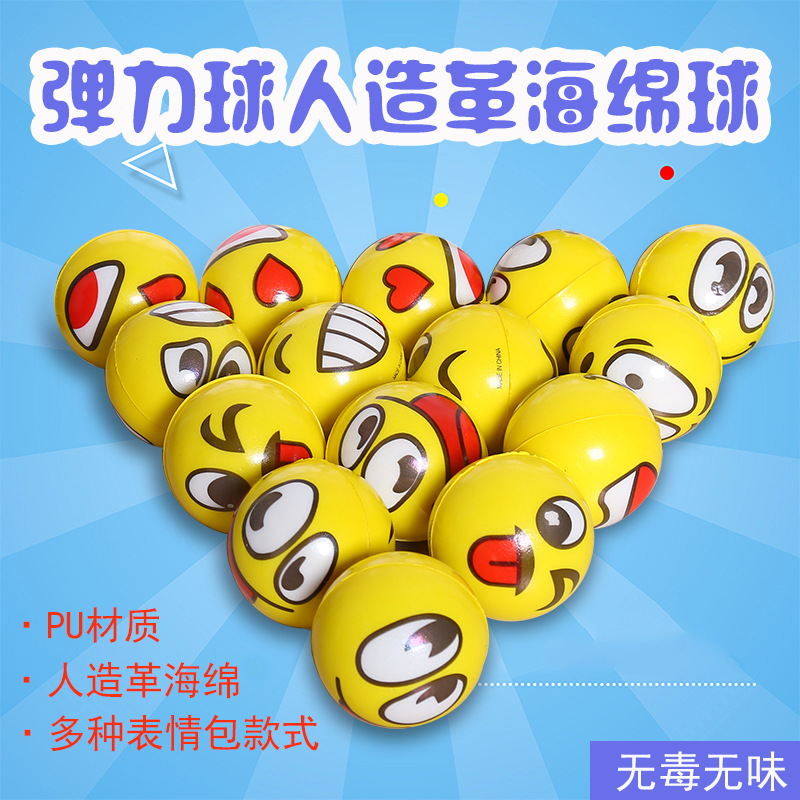 polyurethane sponge bouncy ball