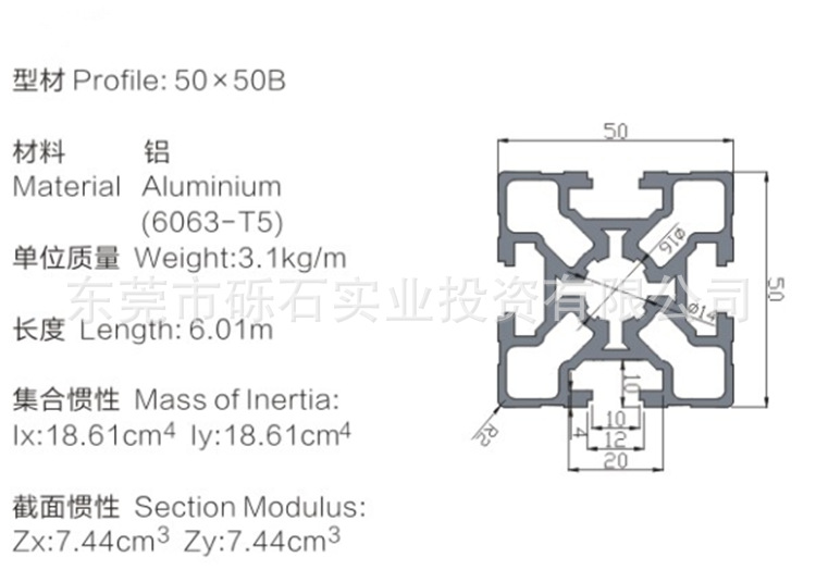 LS10-5050B.png