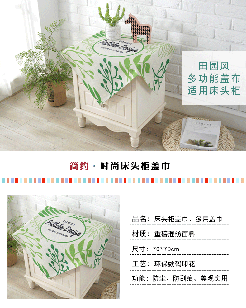 床柜詳情_01.gif