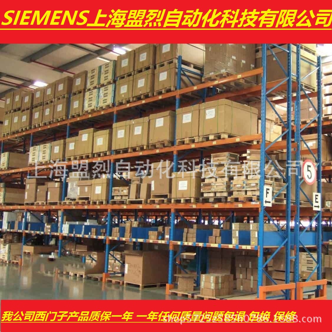 6SY7000-0AC48西门子变频备品备件 6SY7000-0AC48保险丝