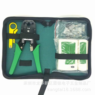 Network Tools combination suit Network pliers+Tester+Crystal head Network Tester suit