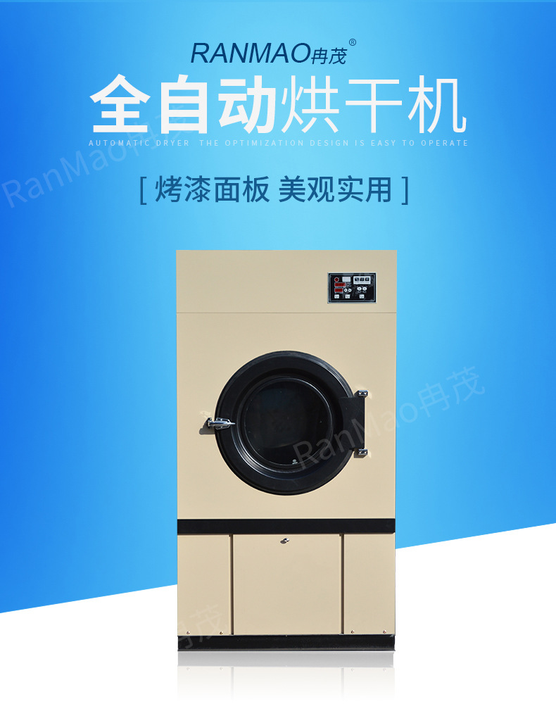 100kg半钢_01.jpg