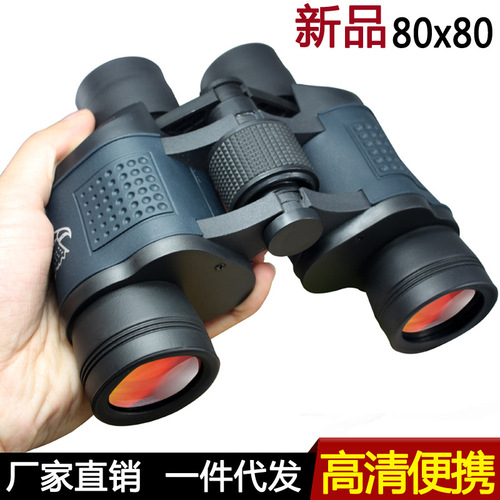 Wholesale 60x60 binoculars high-power high-definition night vision with coordinates outdoor portable telescope Little Paul
