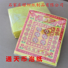 �����ω������S��ͨ���Ԫ��··ͨ�ȵȰ���������x����ϵ�ͷ�