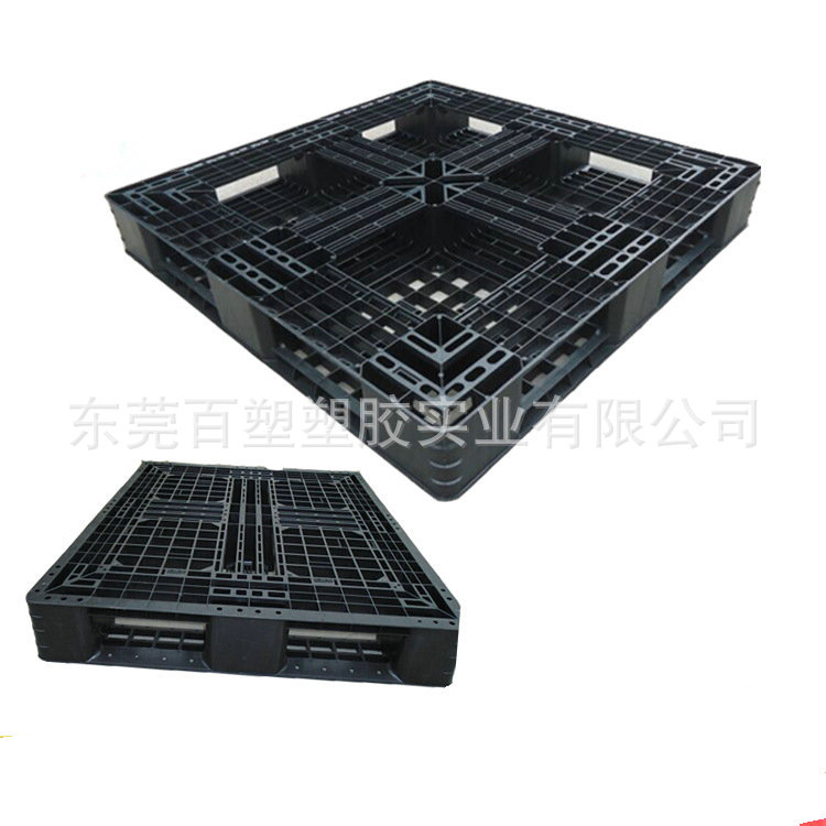 【百塑】直销加厚1111黑色网格田字出口塑料托盘塑胶栈板卡板