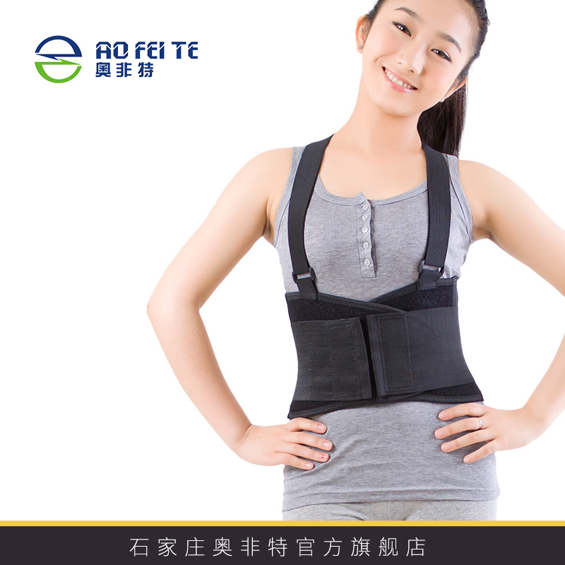 久坐人群男女纠正坐姿工作护腰 背带腰椎防护护腰带 工作弹力护腰