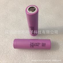 ԭװ18650 30Q 3000mah ﮵Samsung-30Q 15A