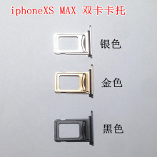 适用苹果XS MAX卡托SIM卡套 适用iPhoneXS MAX双卡卡托卡槽带胶垫