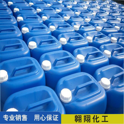 催化剂厂价销售 支持网上订购现货工业级18% 有机锡|ms