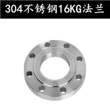 304PN16�������P䓷��m�P呴򔵿ؼӹ�����ƽ��16KG�S��ֱ��