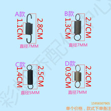 通用微波炉门钩弹簧 微波炉配件门勾弹簧 拉簧 家用微波炉弹簧