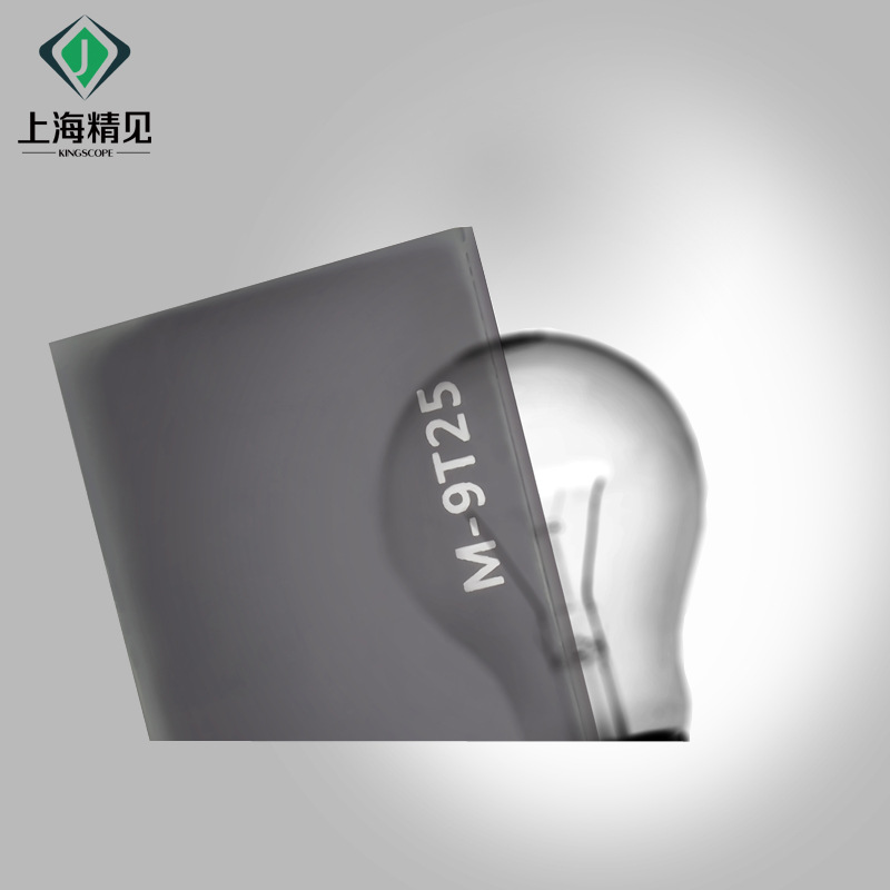 现货供应黑白板 亚克力变色板 门头广告招牌板材 大型广告字材料