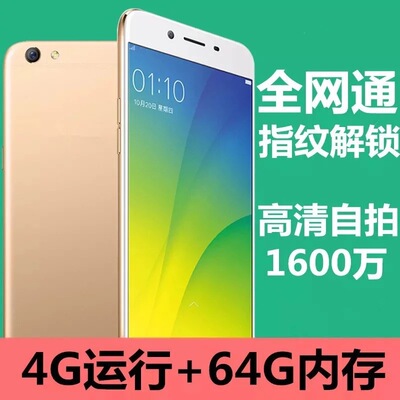 移动联通电信4G八核5.0-5.5寸大屏超薄智能手机一体机全网通R9S|ms