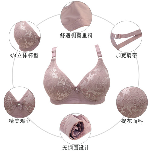 New style women's underwear for middle-aged and elderly people without rims, thin adjustable push-up sexy and comfortable bra for women