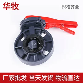 其他管件;三通;弯头