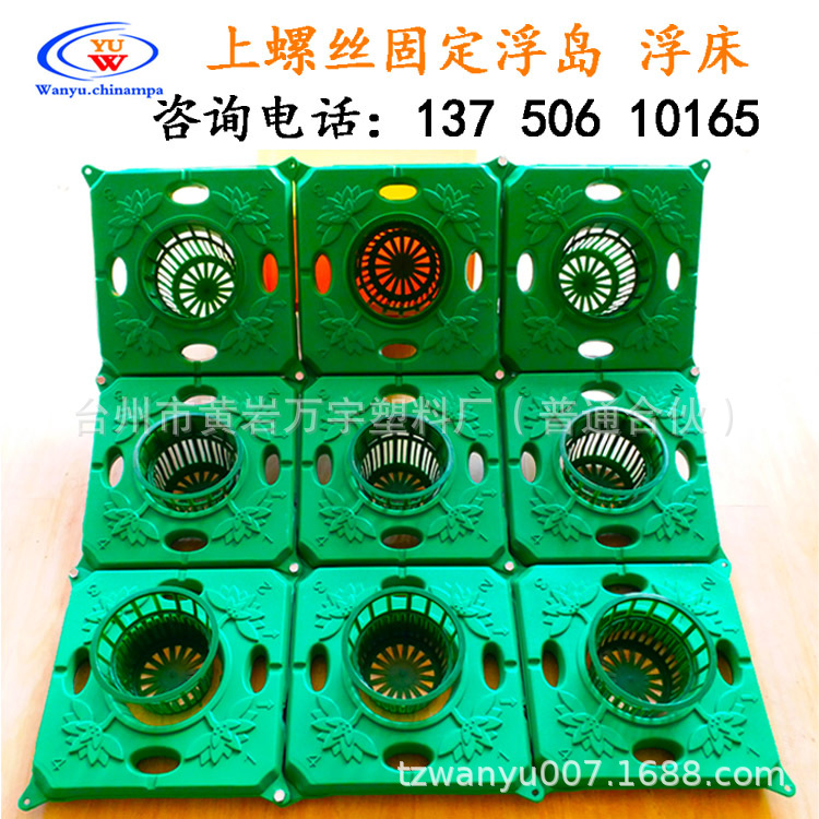 人工浮岛 人工生态浮岛 人工湿地浮岛 人工浮岛浮床 浮岛人工种植