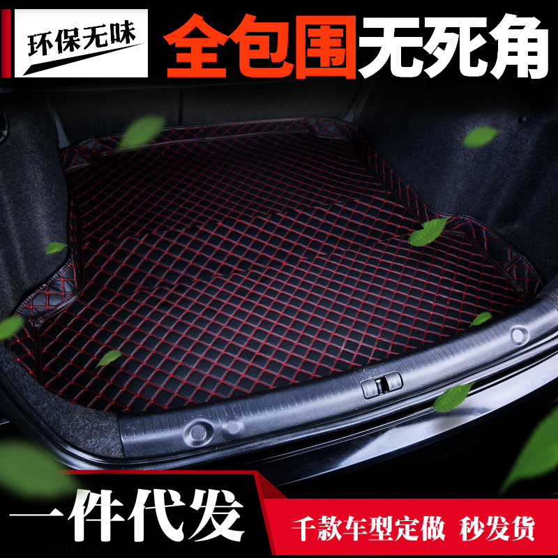 后备箱垫威朗英朗阅朗君威君越昂科威昂科拉凯越汽车后备箱垫|ru
