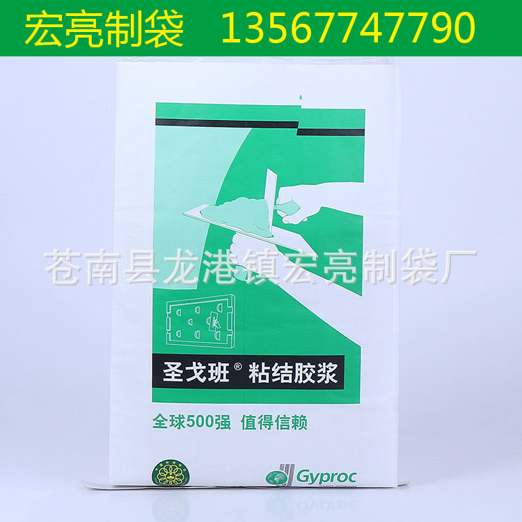 工厂供应 胶浆建材复合包装袋 工程建材塑料编织包装袋