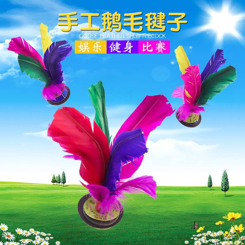 Goose feather shuttlecock 17cm Good kick resistance square Sports fitness Toys wholesale Night market stall Best Sellers Source of goods