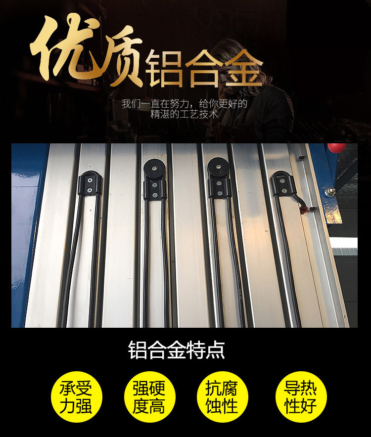 焦作移动铝合金升降机