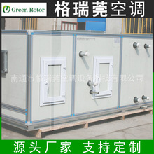 转轮式除湿机多型号，适用低湿低温低露点环境 厂家直销 详询