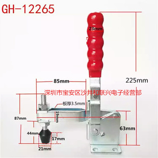 ���يA�߹����̶� ��ֱʽ�A�Q �����i�A �r�A ��A GH-12265