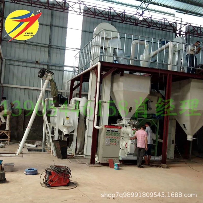 1吨全自动成套设备牛羊猪饲料生产线养鸡全价颗粒饲料加工机组