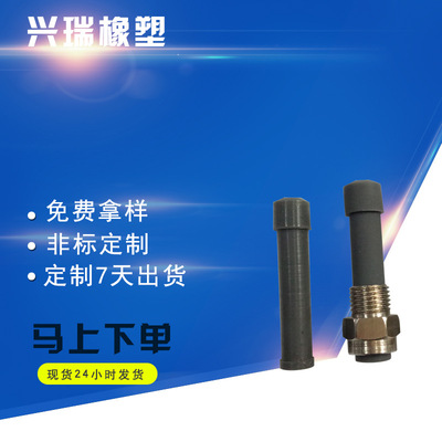 现货供应磅秤传感器管接头配套螺丝传感器管接头宁波硅胶厂|ru