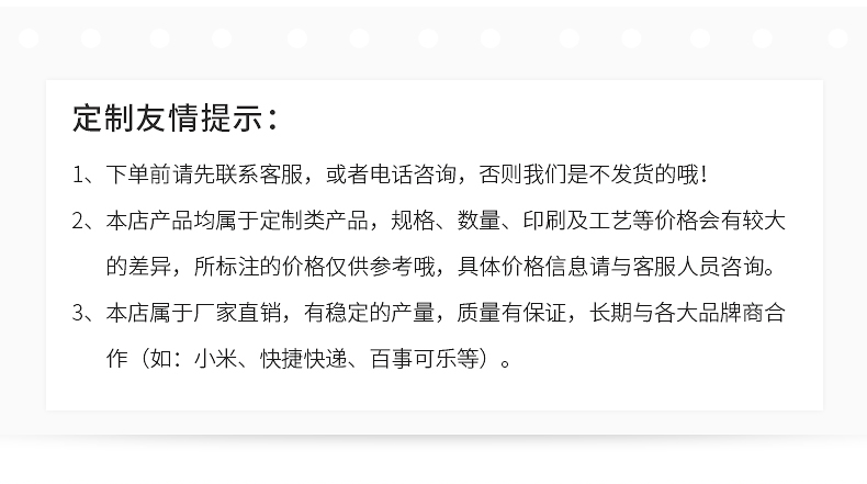 详情_03
