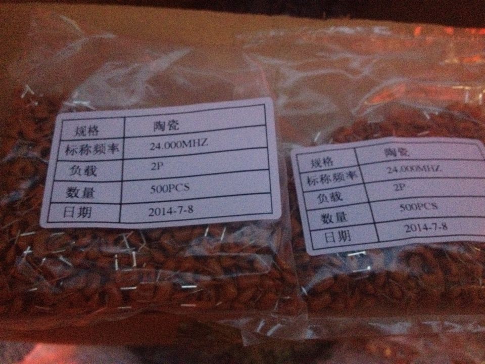 陶瓷晶振 ZTA 24M 两脚直插 24.000MHz 2P