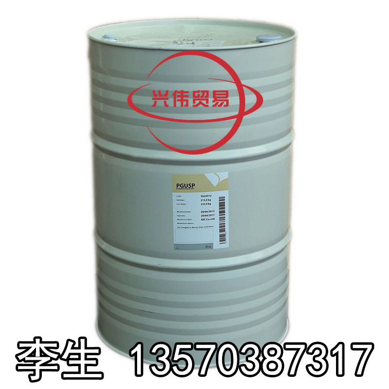 供应1.2丙二醇美国陶氏dow食品级 韩国SKC 丙二醇 证书齐全