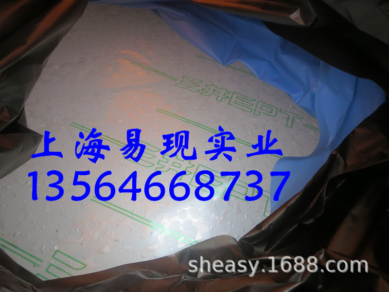 日本三井EPT X-4010M、三井乙丙胶X-4010M（EPDM）