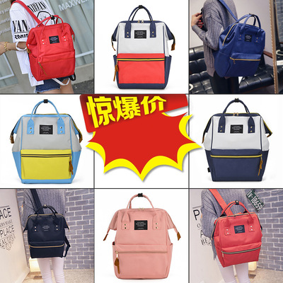 廠家直銷時尚媽咪包斜跨嬰兒外出媽媽母嬰包多功能大容量雙肩背包