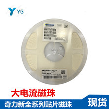 �����µ�����Ƭ���������UPB100505T-330Y-N 0402-33R 3A
