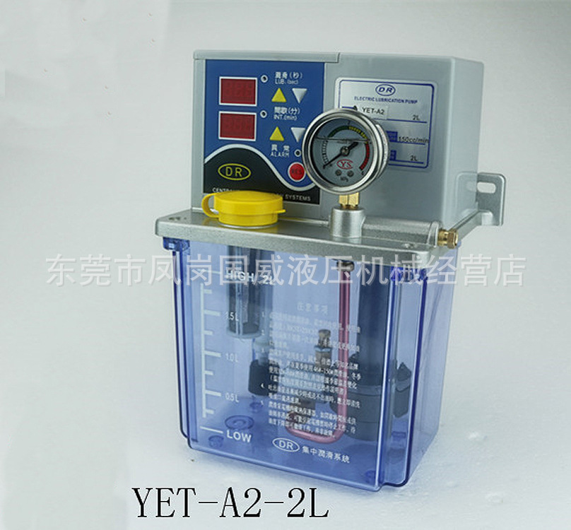 DR���� YET-A2/P2�ݻ�ʽ�󻬱� �綯���ͺ� ע�ͻ� �������ͱ�