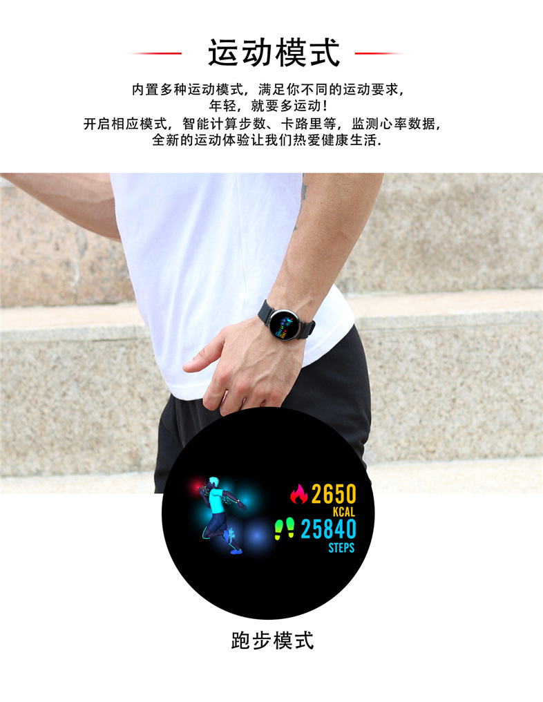 Smart watch HIMACOM - Ref 3391246 Image 13