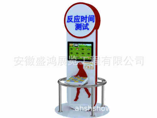反应时间测试  多媒体互动展品  健康类科普展品