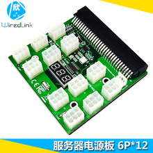 HP�������Դ�D�Q��6pin�D�ӿ�12V�@����늰�DPS-1200FB-A�Ԇ���