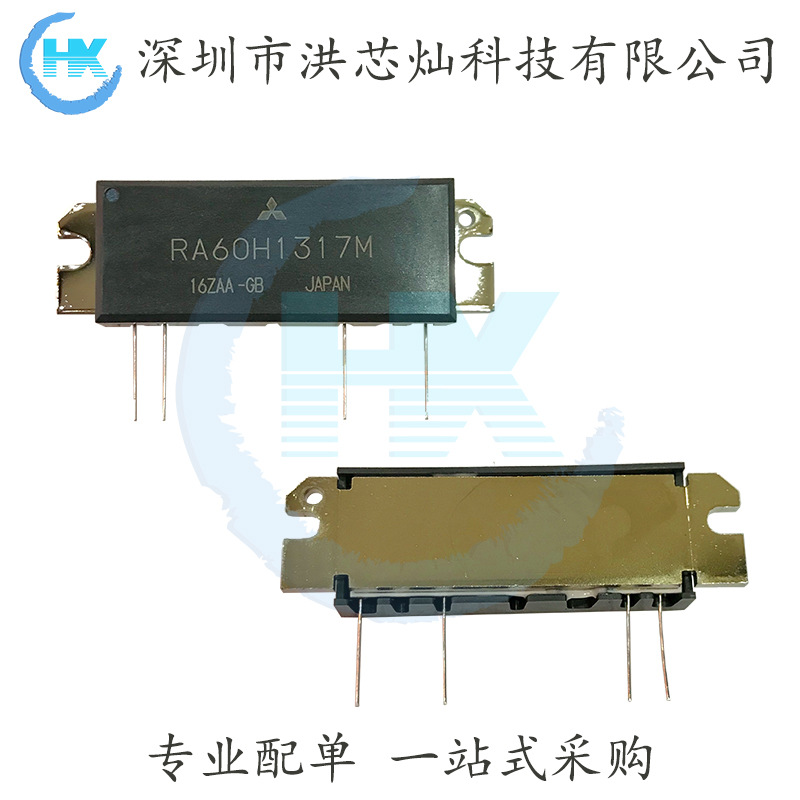 RA60H1317M RA60H1317M-101 高频管 射频模块 135-175MHZ 60W H2S|ms