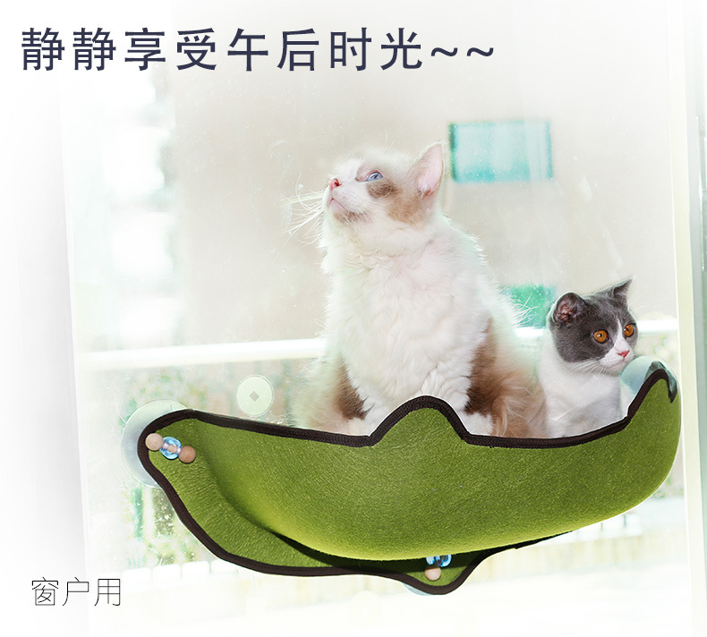 PC50009 EVA 吸盘猫头猫吊床 (1)