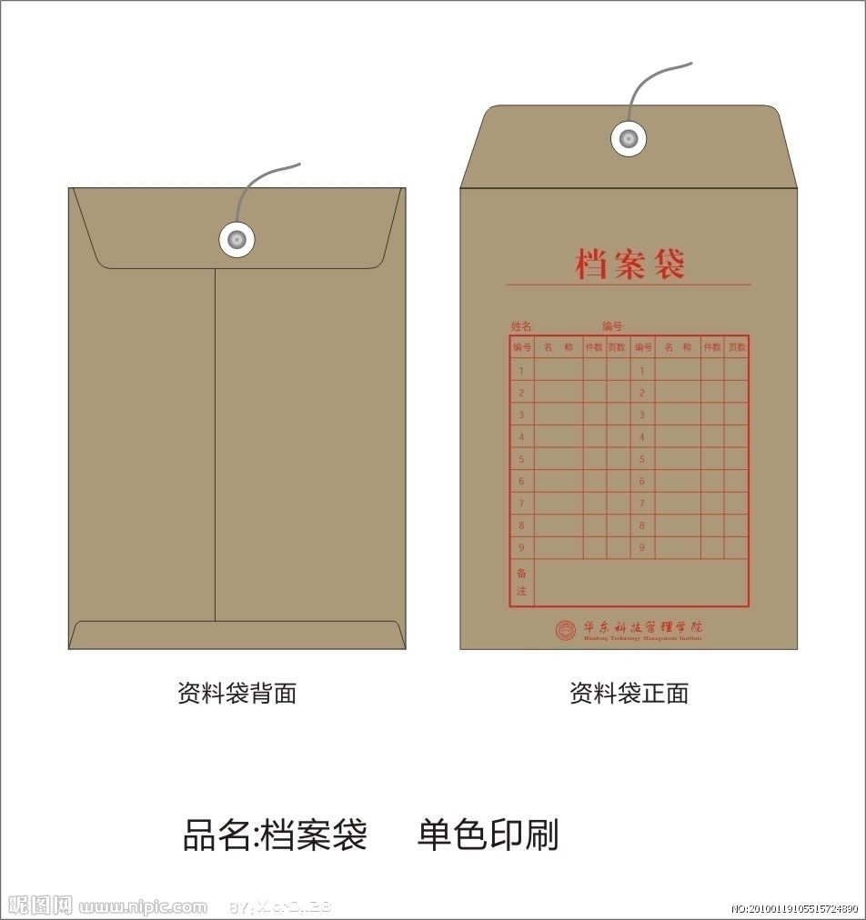 2664676_105515724890_2