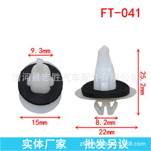 FT-041�S�� ���� ���� ���Y �ʹ���܇����o���T�匍�Ŀ��ۿ���