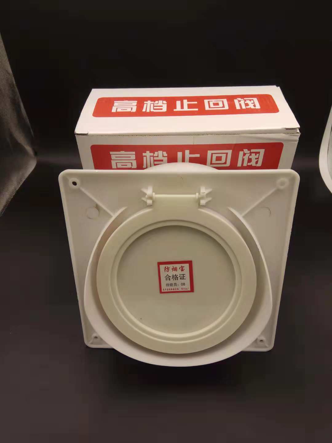 877dcd7cff9f8b679abe2296840733