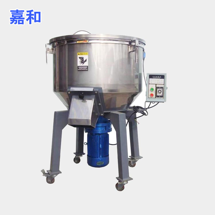 供应立式混色机  加工制作混色 混料用混色机