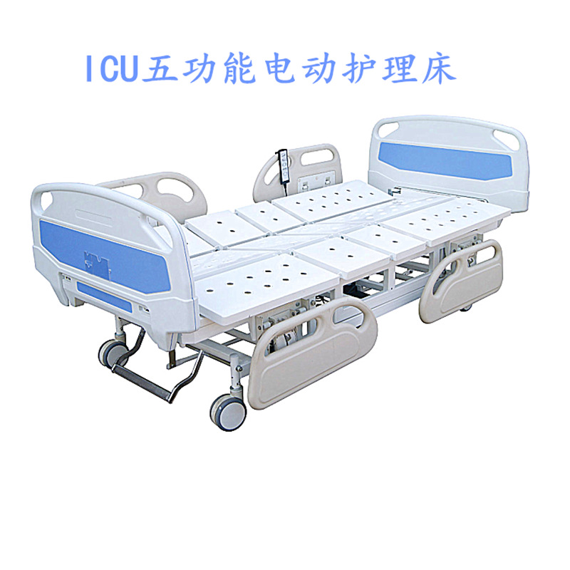 5电动护理床